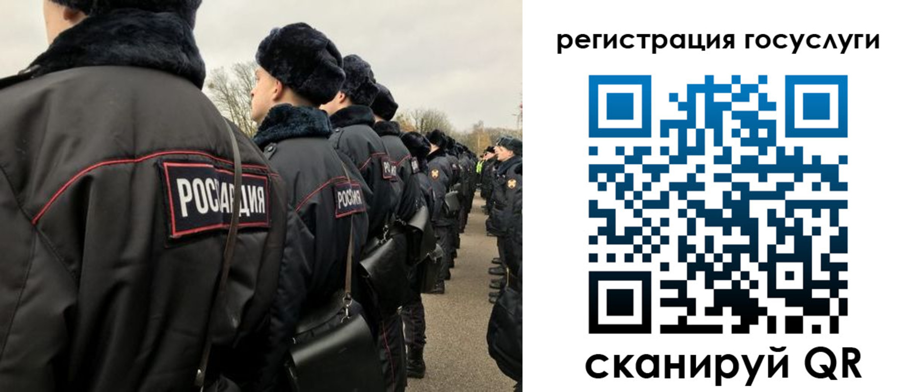 временная регистрация гарантия в Зеленогорске