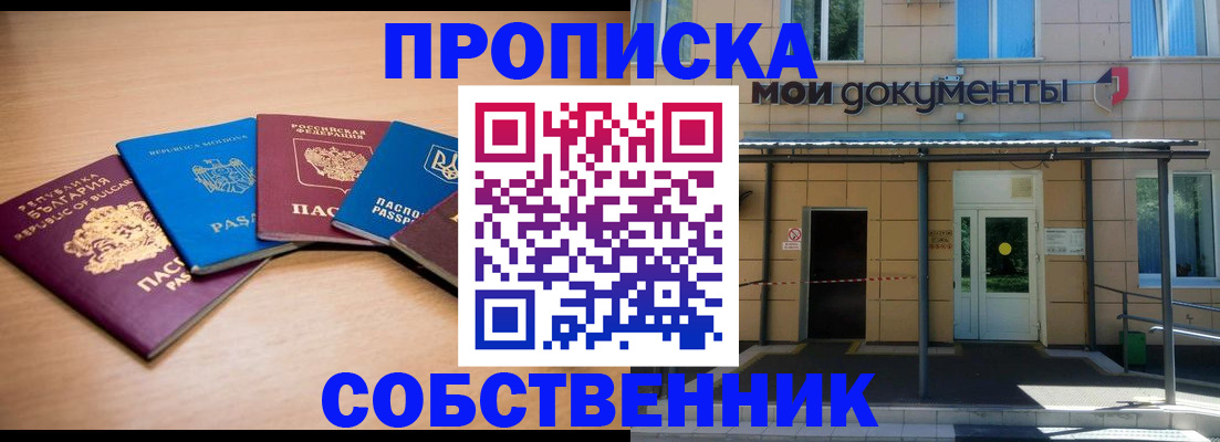 регистрация для дет. сада в Зеленогорске