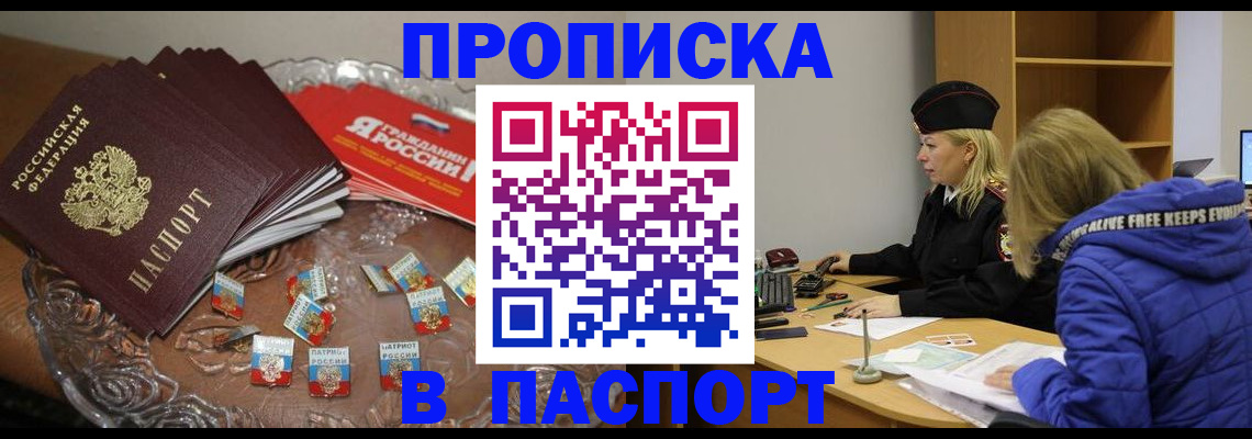 регистрация для дет. сада в Зеленогорске